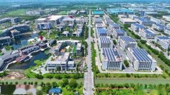 以优质载体支撑产业集群发展