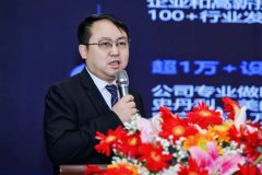 广州浩成机械科技有限公司总经理陈实先生以《