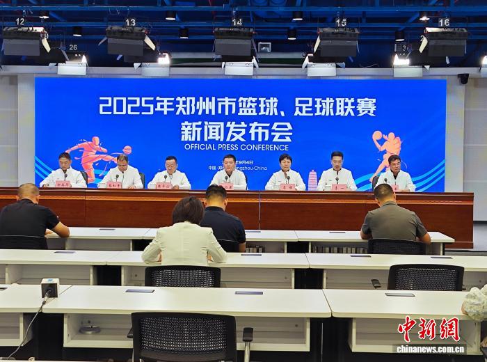 以体育IP带动文旅商融合，郑州致力打造“赛事名