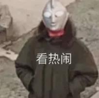 东契奇伤停致湖人季后赛受挫 球队面临阵容重组